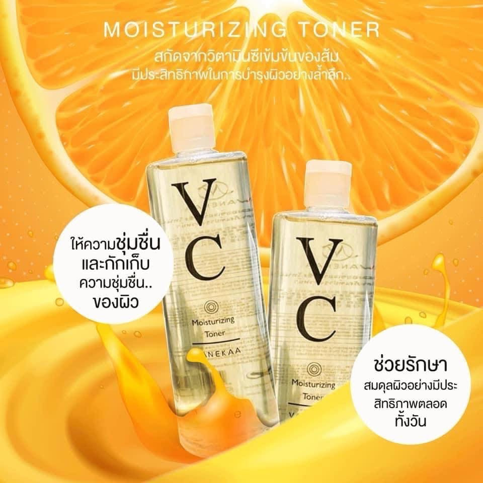 Vanekaa VC Moisturizing Toner